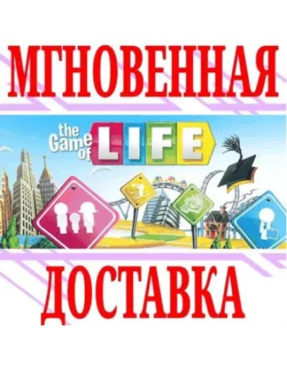 The Game of Life 1 SteamРФ+Весь МирKey + Бонус