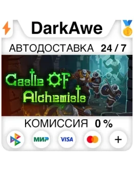 Castle Of Alchemists STEAMRU АВТОДОСТАВКА 0