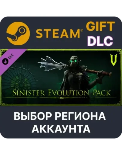V Rising - Sinister Evolution PackSteam Выбор V Rising - Sinister Evolution PackSteam Выбор