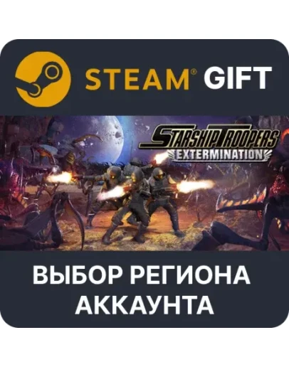 Starship Troopers: ExterminationSteamВыбор Региона Starship Troopers: ExterminationSteamВыбор Региона