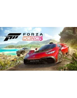 Forza Horizon 5: Стандарт XBOX ONE XS Ключ