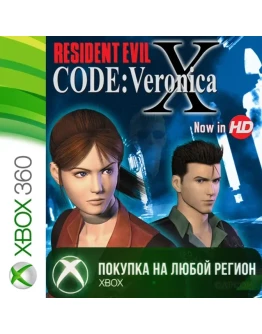 RESIDENT EVIL CODE Veronica X XBOX Любой Регион