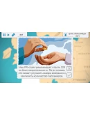 Fly Corp - STEAM GIFT РОССИЯ