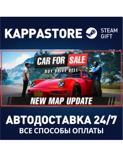 Car For Sale Simulator 2023АВТОДОСТАВКА Steam Россия