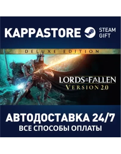 Lords of the Fallen Deluxe EditionSteam РФ