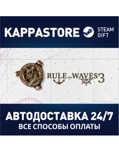 Rule the Waves 3АВТОДОСТАВКА Steam Россия