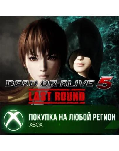 DEAD OR ALIVE 5 Last Round XBOX На Любой Регион