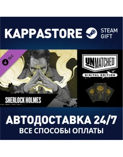Unmatched: Digital Edition - Sherlock Holmes