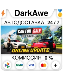 Car For Sale Simulator 2023 STEAMRU АВТО 0