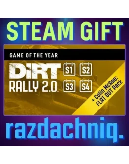DiRT Rally 2.0 GOTY Steam Gift/Россия/СНГ + Бонус