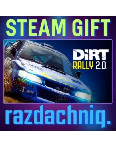 DiRT Rally 2.0 Steam Gift/Россия/СНГ + Подарок