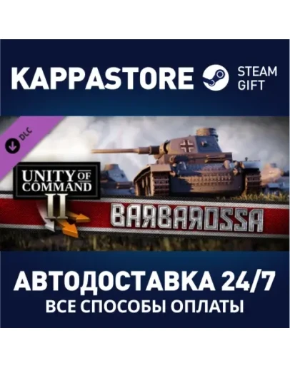 Unity of Command II - Barbarossa DLCSteam RU