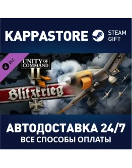 Unity of Command II - Blitzkrieg DLCSteam RU