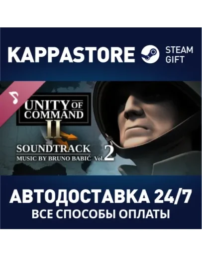Unity of Command II Soundtrack Vol.2 DLCSteam RU
