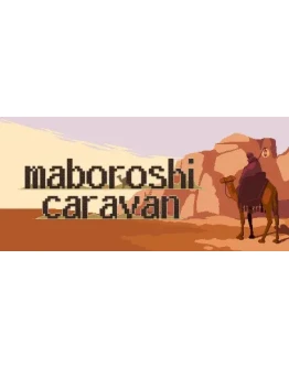 maboroshi caravanАВТОДОСТАВКА Steam Россия