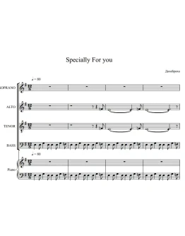 ДахаБраха - Specially For You