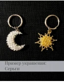 Схема для бисера: Солнце 2 RUEN