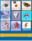 Схема для бисера: Солнце 2 RUEN