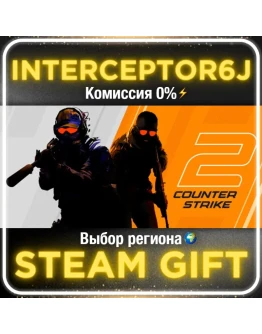 Prime Прайм Status CS 2Выбор региона STEAM 0