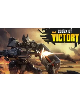 Codex of Victory XBOX ONE XS КЛЮЧ