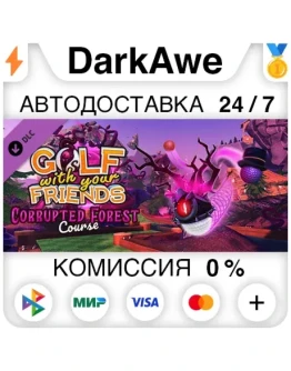 Golf With Your Friends - Corrupted Forest Course АВТО