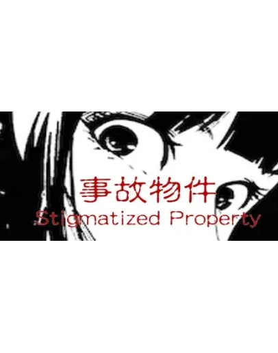 Stigmatized Property АВТОДОСТАВКА Steam Россия