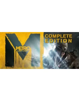 Metro: Last Light Complete Edition (Steam account)