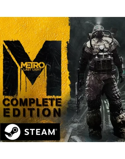 Metro: Last Light Complete Edition +EMAILНОВЫЙ Аккаунт