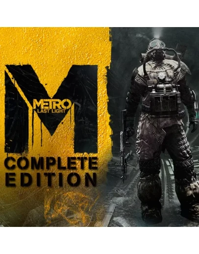 Metro: Last Light Complete Edition +EMAILНОВЫЙ Аккаунт