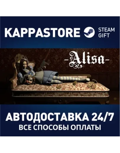 AlisaАВТОДОСТАВКА Steam Россия