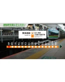 JR East Train Simulator Tokaido Line Outbound(Tokyo to