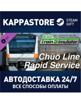 JR East Train Simulator: Chuo Line Rapid Service (Takao JR East Train Simulator: Chuo Line Rapid Service (Takao