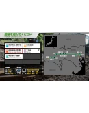 JR East Train Simulator: Chuo Line Rapid Service (Takao