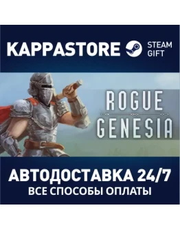 Rogue : GenesiaАВТОДОСТАВКА Steam Россия