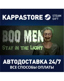 Boo MenАВТОДОСТАВКА Steam Россия