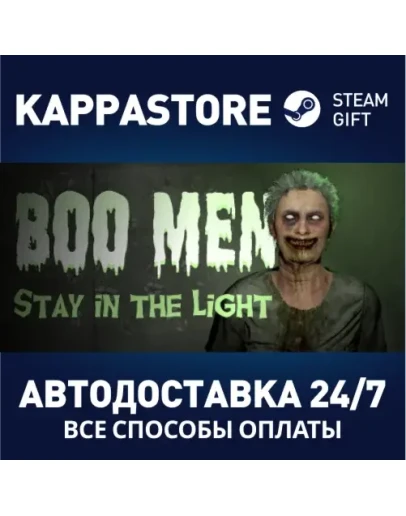Boo MenАВТОДОСТАВКА Steam Россия Boo MenАВТОДОСТАВКА Steam Россия