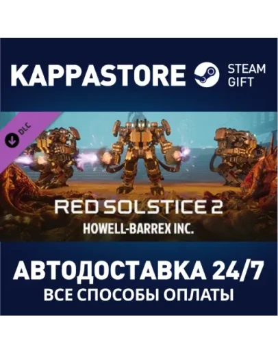 Red Solstice 2: Survivors - HOWELL-BARREX INC Red Solstice 2: Survivors - HOWELL-BARREX INC