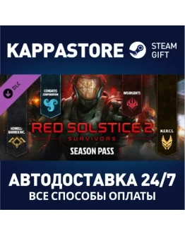 Red Solstice 2: Survivors - Season Pass DLCSteam RU