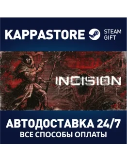 INCISIONАВТОДОСТАВКА Steam Россия INCISIONАВТОДОСТАВКА Steam Россия