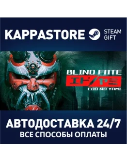 Blind Fate: Edo no YamiАВТОДОСТАВКА Steam Россия