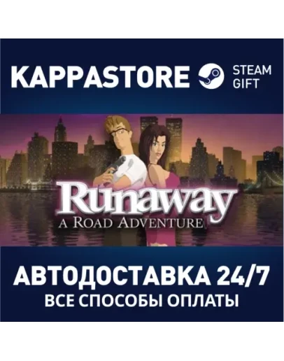 Runaway, A Road AdventureАВТОДОСТАВКА Steam Россия Runaway, A Road AdventureАВТОДОСТАВКА Steam Россия