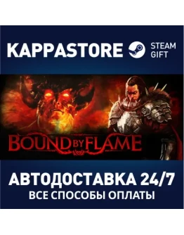 Bound By FlameАВТОДОСТАВКА Steam Россия