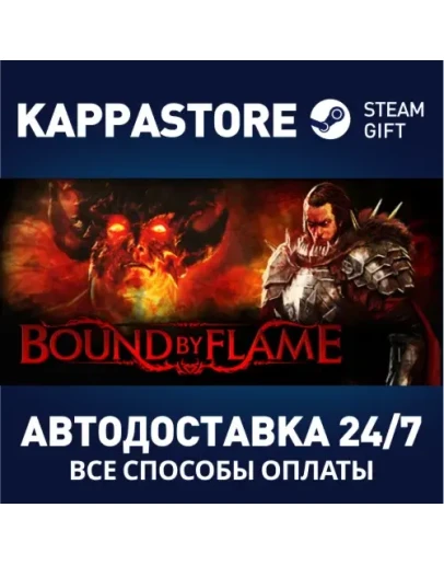 Bound By FlameАВТОДОСТАВКА Steam Россия