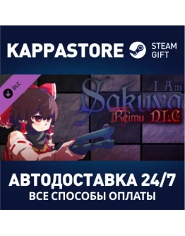 I Am Sakuya: Reimu DLCАВТОДОСТАВКА Steam Россия