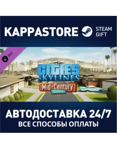 Cities: Skylines - Content Creator Pack: Mid-Century Mo