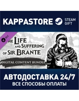 The Life and Suffering of Sir Brante Digital Content