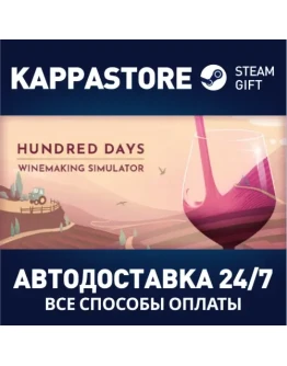 Hundred DaysАВТОДОСТАВКА Steam Россия Hundred DaysАВТОДОСТАВКА Steam Россия