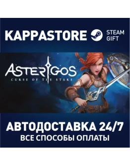 Asterigos: Curse of the Stars - Deluxe Edition