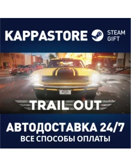 TRAIL OUTАВТОДОСТАВКА Steam Россия