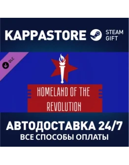 Crisis in the Kremlin: Homeland of the Revolution